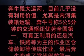 【雨后的奔牛大运河只有你懂…】奔牛段大运河，目前几乎没有利用视频封面