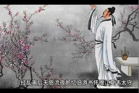 李白最长的诗视频封面