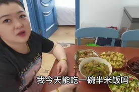 北京媳妇外穿拖鞋被人说没教养，暴露又胖又丑，老公说我爱你！