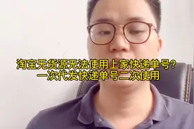 淘宝无货源一件代发，有订单如何发货操作流程，如何复制单号发货