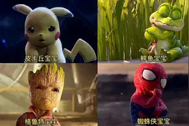 盘点四个不同类型的超萌宝宝，你最喜欢哪个？视频封面