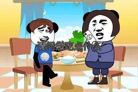 北京话进化史视频封面