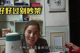 小夫妻赌气半个月没联系，妈妈担心女儿女婿吵架，劝他们好好过！视频封面