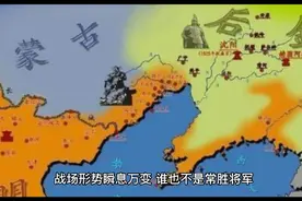 为什么吴三桂没有守住山海关？视频封面