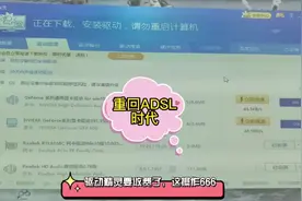 猛然发现驱动精灵下载驱动要收费了，驱动安装方式多如牛毛，行？