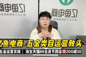 淘宝天猫88会员节开始报名,活动玩法跨店🈵️200减30视频封面