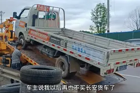 才5万公里不到的长安车，变速箱就坏了，看看是哪里出了问题？视频封面