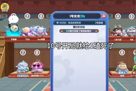 蛋仔派对：今天玩捣蛋鬼之追踪蛋