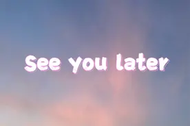 Blackpink-演唱会合集 一会儿见哦视频封面