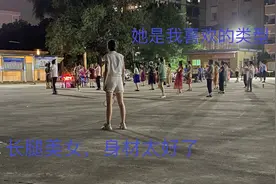 晚上出去散步，遇见一个长腿美女，长的很好看，她是我喜欢的类型视频封面