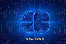 打工人如何用Chatgpt革自己的命视频封面
