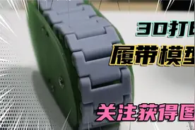 老婆给买的人生第一台3D打印机，制作履带模型，关注评论获得图纸视频封面