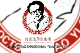 好医生药业康复新液支装荣获加拿大上市许可🎉视频封面