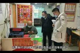 假如你中了五百万去兑奖，彩票被拿走了，不给你，你怎么办？视频封面