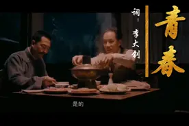 建党伟业《青春》演唱：毛不易视频封面