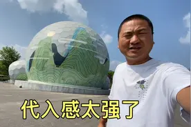 在太原看球幕3D电影，飞跃山西，代入感太强了！视频封面