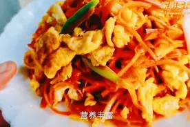 胡萝卜炒鸡蛋，大厨教你正确做法，鲜香美味，大人孩子都爱吃，香