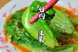 我做的生菜从来都不炒，好吃有技巧，颜色翠绿不发黄，清脆爽口视频封面