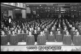 #祖国万岁 开国十大元帅、十大将，地位、年龄、寿命等各种排名视频封面