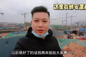 成都新都区木兰镇，这里又在修安置房，附近多了好多拆二代视频封面