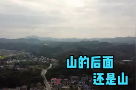 山的后面是什么？农村小伙用无人机一探究竟，原来山的后面还是山