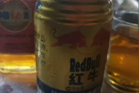 红牛兑劲酒，越喝越有劲😂😂视频封面