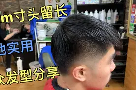19岁靓仔剪留长发型，师傅5分钟讲解基础手法，裁剪打薄干货满视频封面