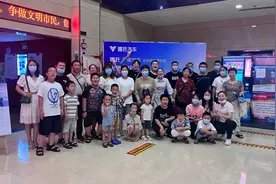 有爱有家有哪吒，聊城胜宝哪吒汽车客尊享服务热线：0635-8331888视频封面