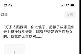 竟然无言以对、哈哈哈@优秀的妖精文案馆视频封面