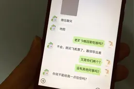 教你开启微信“远程监控”，能查看对方聊天内容、照片，很实用