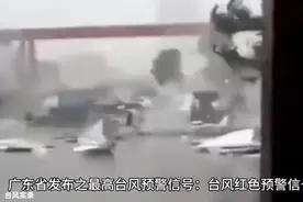 17年天鸽台风珠海实录视频封面