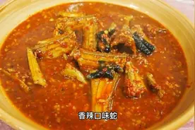 口味蛇#湖南名菜#看着有点吓人#