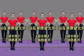 久坐腰酸背痛肩颈麻木，放下手机运动30分钟，拉伸筋骨，一身轻松视频封面