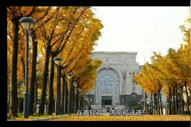 甘肃省宣布将支持这三所高校冲击双一流, 号称甘肃高校三剑客视频封面