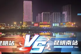 晚上坐高铁，从昆明站到昆明南站，还是鬼城呈贡更有人间烟火气视频封面