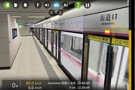 武汉地铁2号线（街道口-中南路）