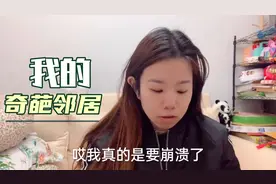 楼上每天晚上噪音太大，严重影响睡眠，孩子晚上被吵醒大哭！视频封面