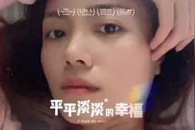 听说眉毛粗的女人脾气都硬，命不好，明年就本命年了，心好慌视频封面