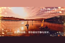 父亲，您是我心中的灯塔视频封面