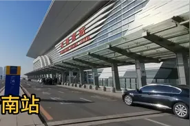 沈阳新南站，东北最大高铁站，仅剩8分钟火车就开了竟然赶上了视频封面