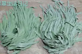 今天才知道原来手擀面可以这样保存，以后再也不用早起做手擀面了视频封面