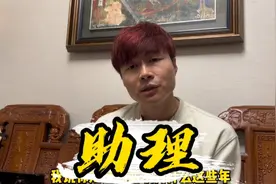 帝师:你知道为什么你的工资没涨吗