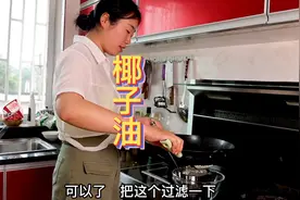 吃完的椰子不要扔，还可以变废为宝，就是做的过程有点费手。哈哈