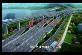 关于瑞昌市一房屋拆迁被网民关注的情况说明视频封面