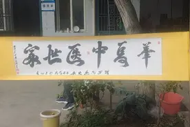 河南许昌市禹州市顺店镇罗集村有一中医世家罗丙杰大夫医朮高视频封面