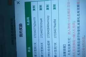 生死狙击的兑换码。视频封面