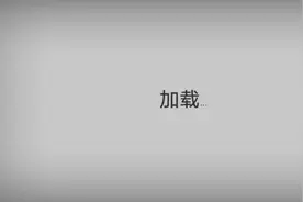 弄S火柴人刷高分小技巧