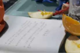 希望你能好好学习视频封面