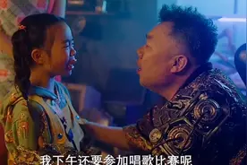 在女儿面前就是个可爱的父亲视频封面