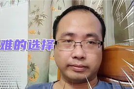 太穷了，要不要跟女朋友分手？不想耽误人家呀视频封面